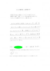 宝塚市　市立　図書館