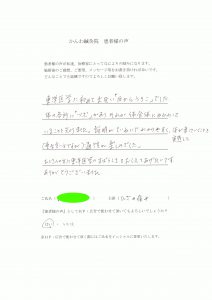宝塚市立図書館　宝塚シニア
