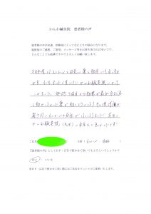 宝塚市　ユニクロ　ニトリ