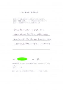 西宮市　天気