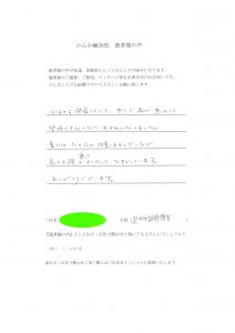川西市