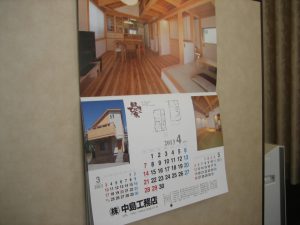 IMG_1455