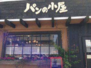 宝塚市　天気　ありがとう