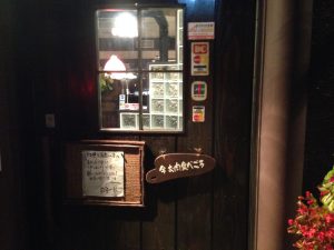 ギックリ腰専門　治療