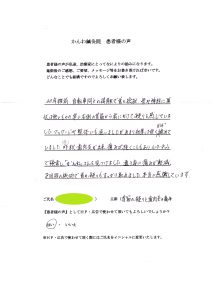 takarazuka4