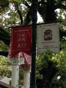西宮市　めまい