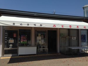 西宮市 アトピー性皮膚炎