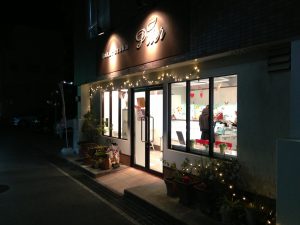 宝塚市　アトピー性皮膚炎