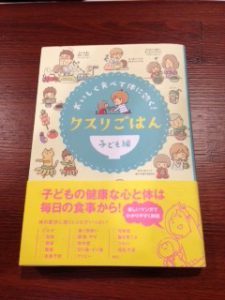 宝塚市　アトピー性皮膚炎