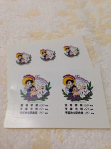 宝塚市　はり治療　めまい