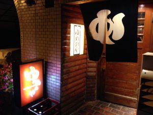 宝塚市　図書館　ありがとう