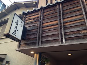 宝塚市　図書館　ありがとう